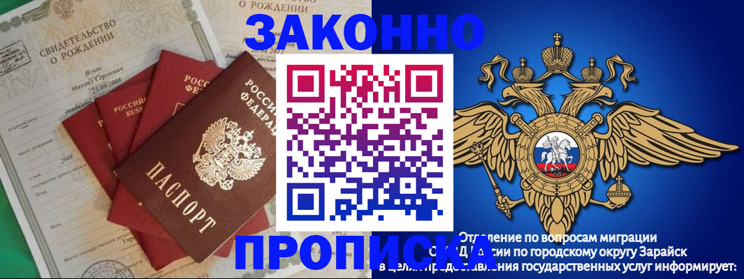 найти адрес прописки в Костомукше
